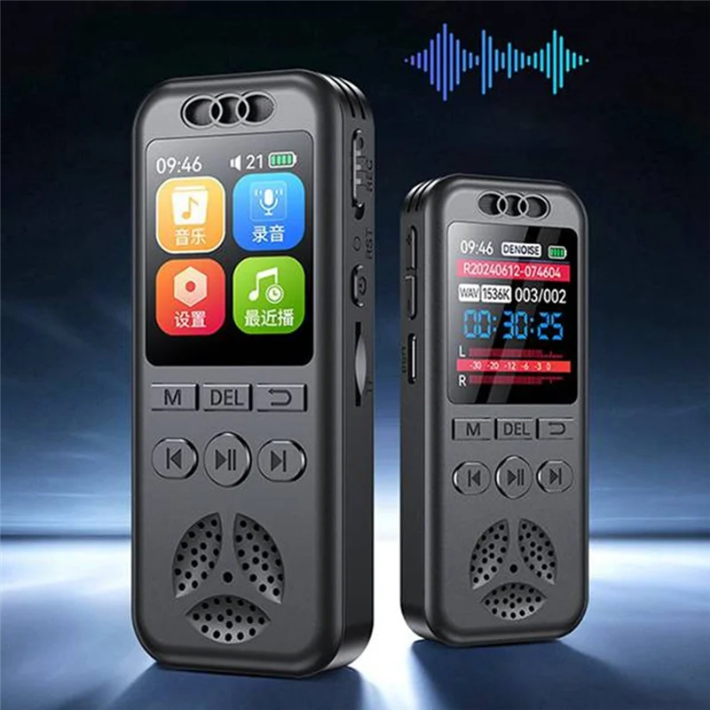 Digital Voice Recorder MP3 Player HD Noise Reduction WAV Audio Player One-Button Portable Recording Deviceabgi